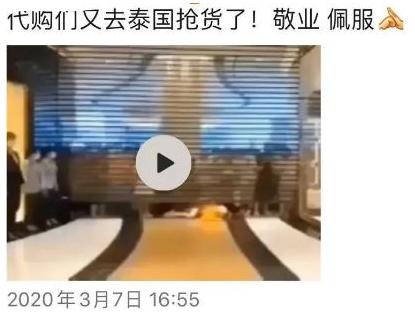 韩国免税店目前状态,韩国免税店被销毁了吗