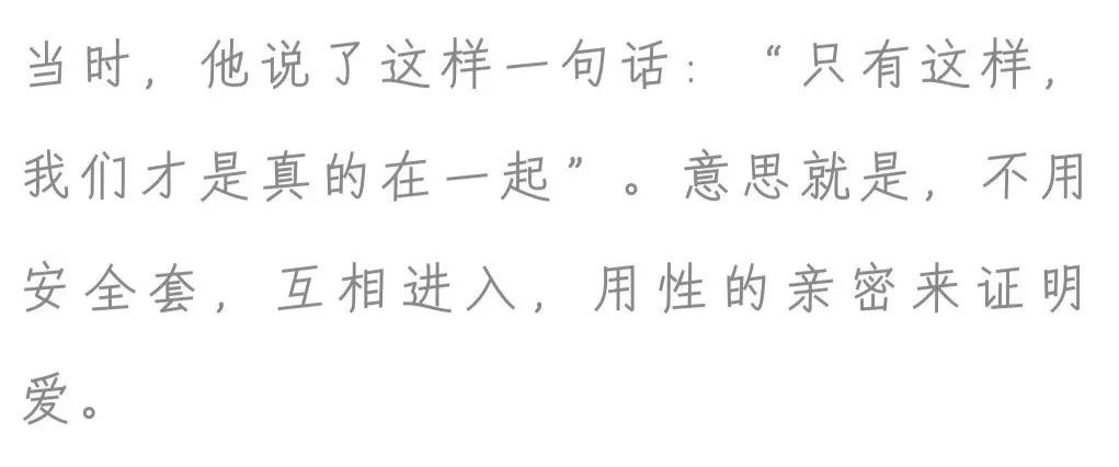 艾滋病=同性恋=*交滥**？