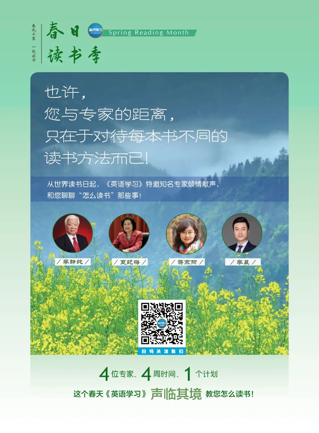 朱莹|巧借思维工具，发展学生思维品质更简单