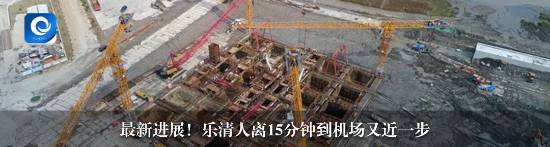 乐清公司员工福利,最新职工福利