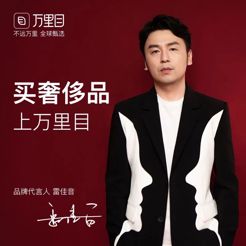 如何用平价买大牌？收好这份薅羊毛指南