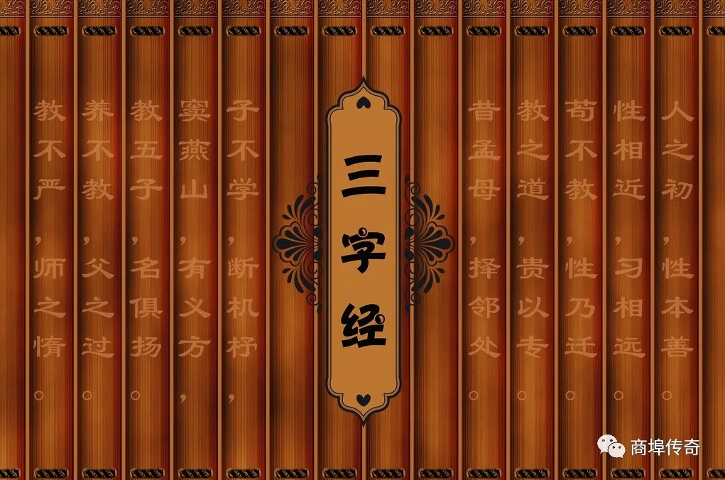 郑长春长篇小说连载：青台镇