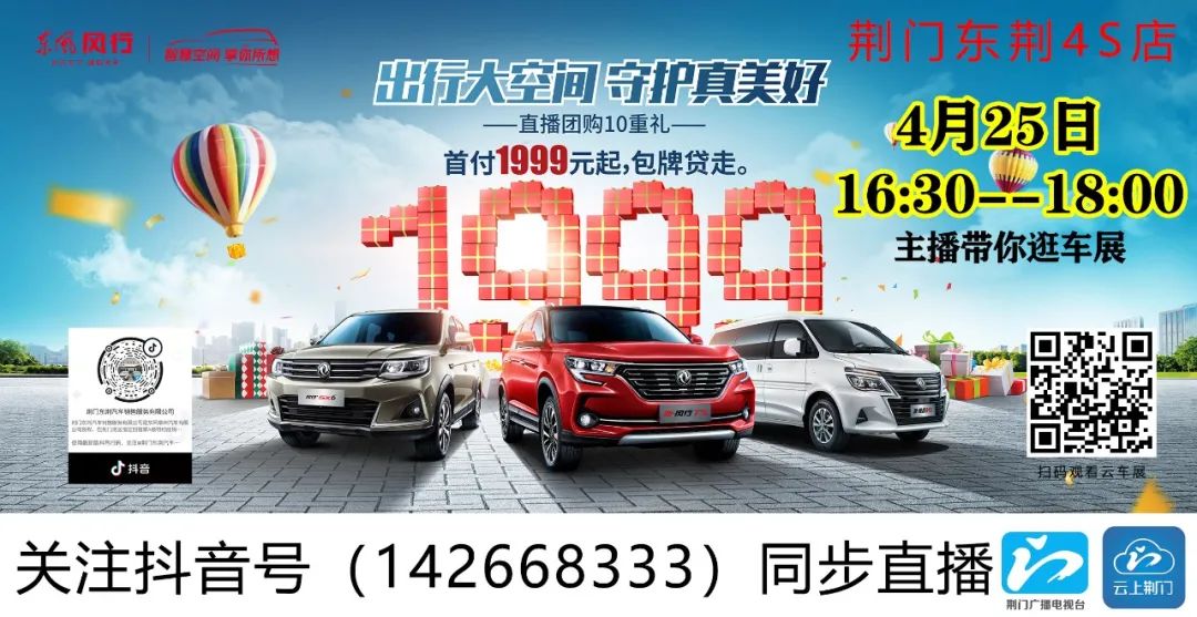 最新湖北高速最新路况信息,湖北高速最新通告