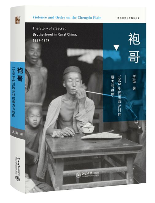 世界读书日宣传简报,全县开展世界读书日活动通知