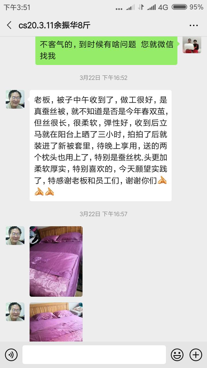 蚕丝被曝光事件,蚕丝被真相图片