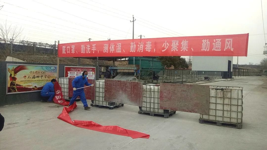 南方资产纪委：让监督清风吹遍抗疫复工每一个角落「边防疫·边复工35」