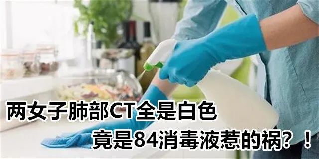 女子体内取出活虫只因爱吃这套菜,女子体内取出活虫只因爱吃这样菜