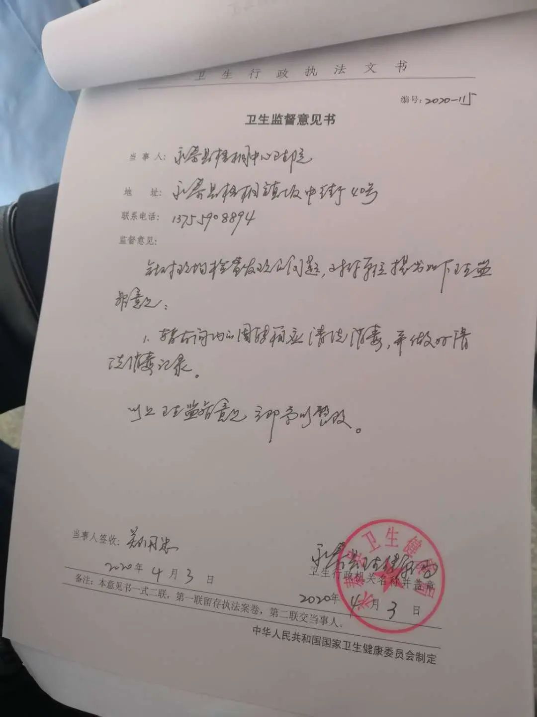 医疗废物在线监督,检察院对医疗废物规范处理