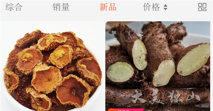 独山花灯二人转大全,幸福小康二人转