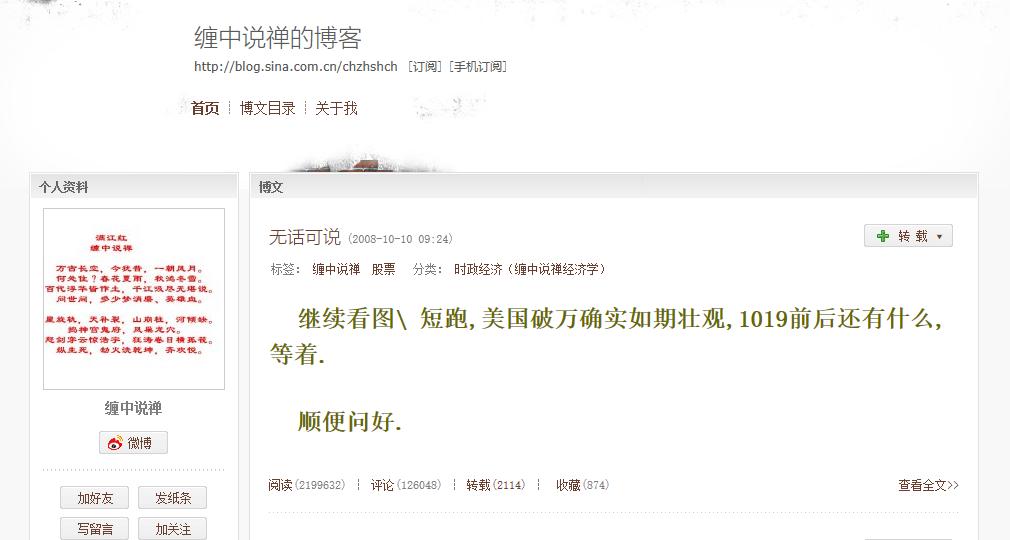 不惧牛熊指标源码,不惧牛熊的股票