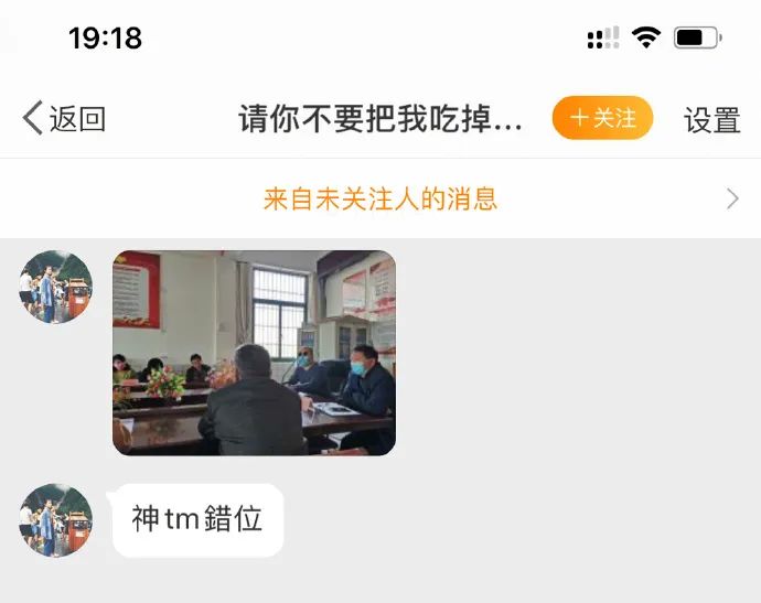 2020年，千万别看这些钢铁直男，因为…会笑到吐血的哈哈哈哈哈哈哈