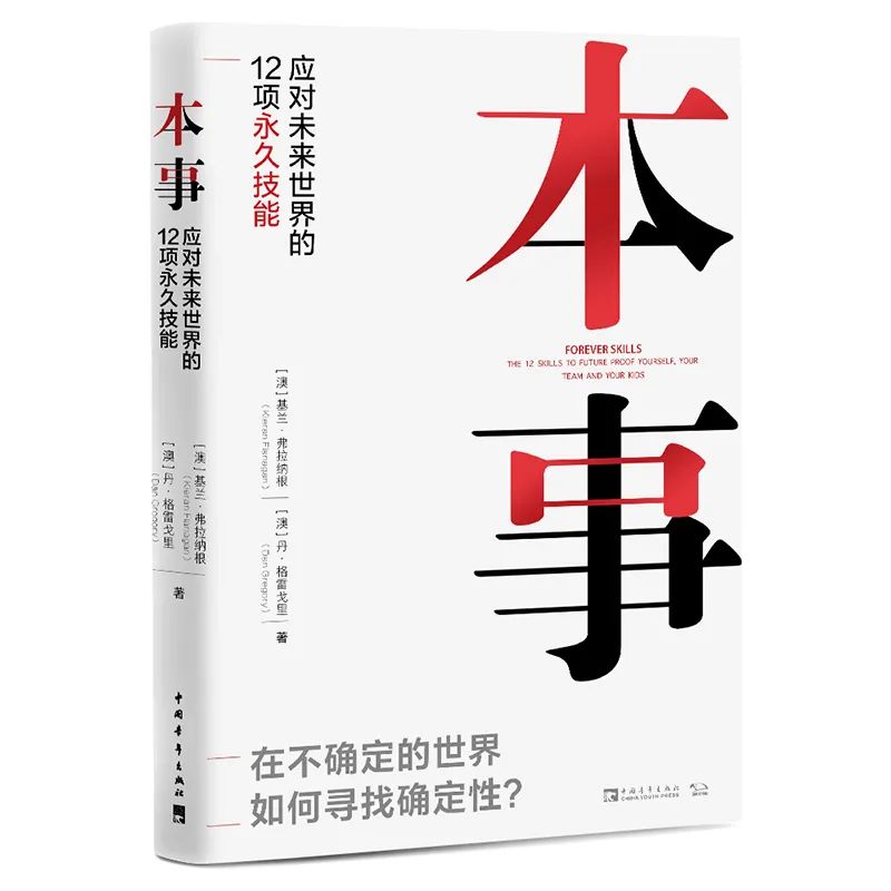 一个模型讲清楚中国经济,一个模型讲解知识