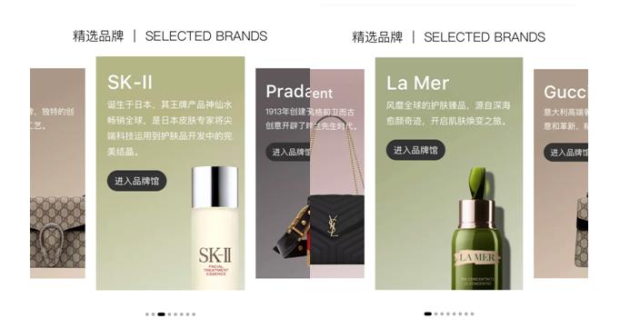 令人幸福的海淘|6折Gucci4折Prada...护肤品也优惠到飞起