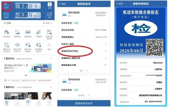官方车上哪个标志不用贴,2019车辆标志哪些不用贴了
