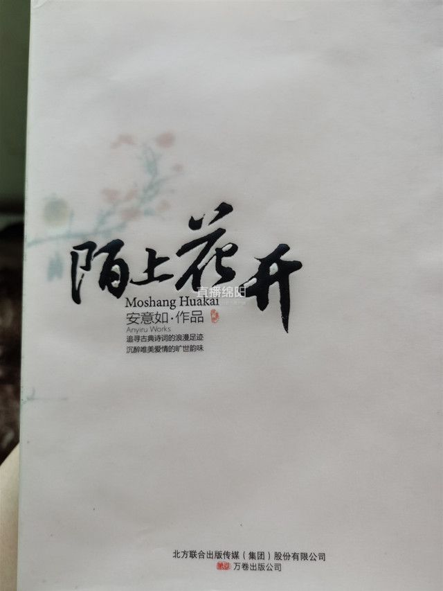 读书日读一本红色经典书,世界读书日师生共读活动美篇