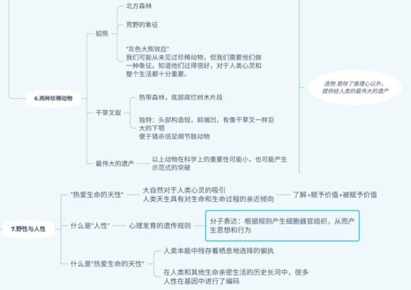 全体华师人抗击疫情,华师疫情防控