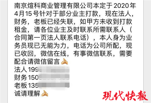 租房托管公司跑了算什么案件,租的出租房老板欠钱跑路了怎么办