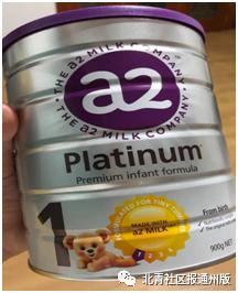 手机、童车…数百名通州妈妈都在这里交换闲置物品，赶紧扫码进群