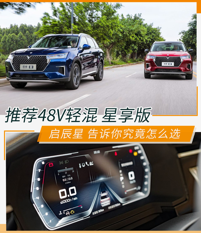 想要性价比,想要性价比高颜值高燃油车