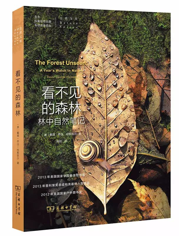 中国好书奖2017,中国好书排行榜2020文津图书奖