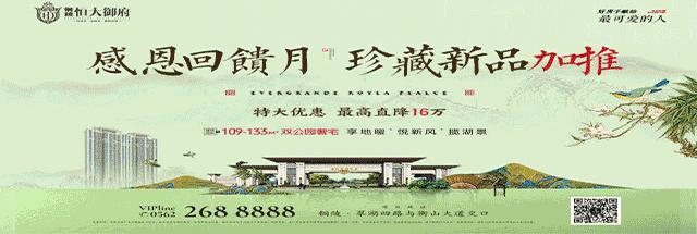 市政府与浙江电力签署合作协议,市政府与集团签约