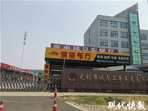 人大代表对人居环境整治建议,人大代表建议整治中介乱象