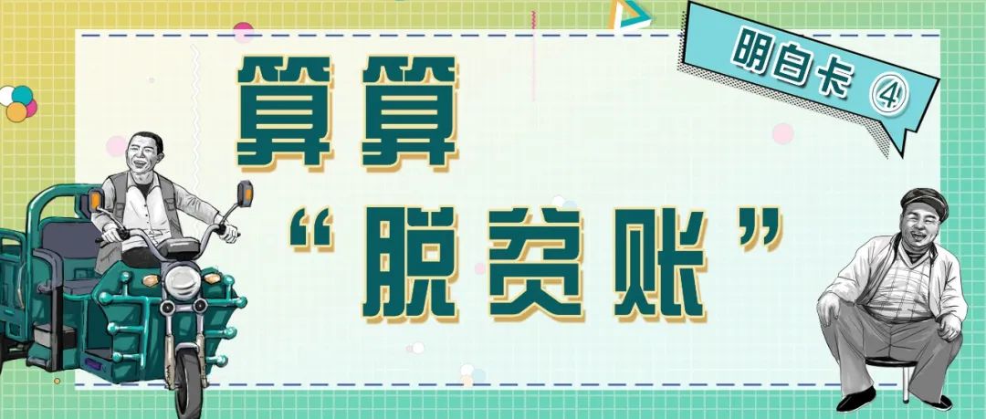 早安乌兰察布,早安乌兰察布特别版