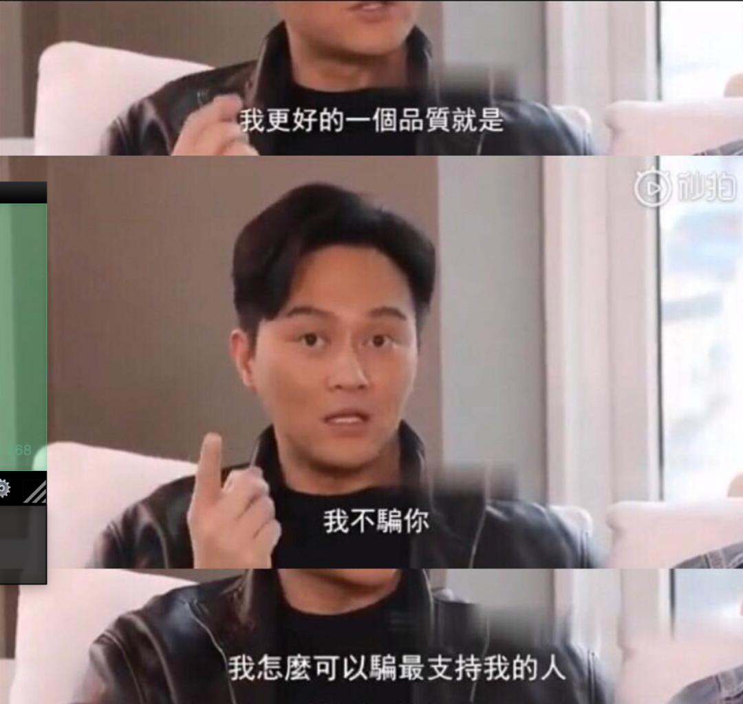 比起偶像恋爱,欺骗更令人伤心吧?