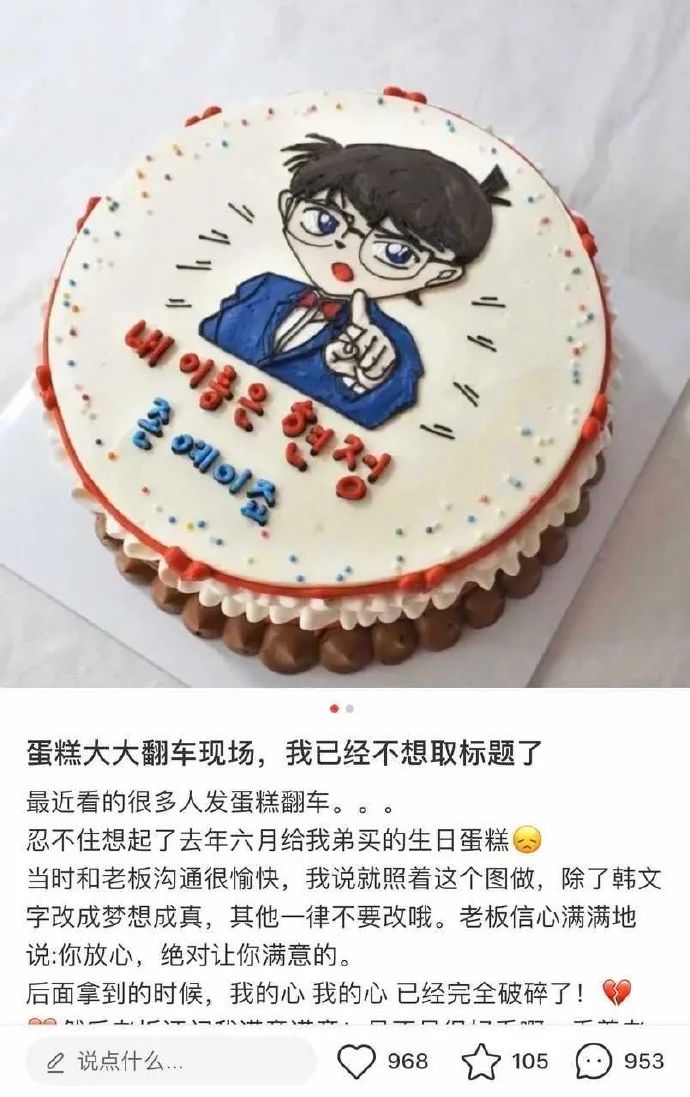 “你和异性发生过最尴尬的事！笑得我差点当场去世了…”哈哈哈哈哈哈哈哈哈