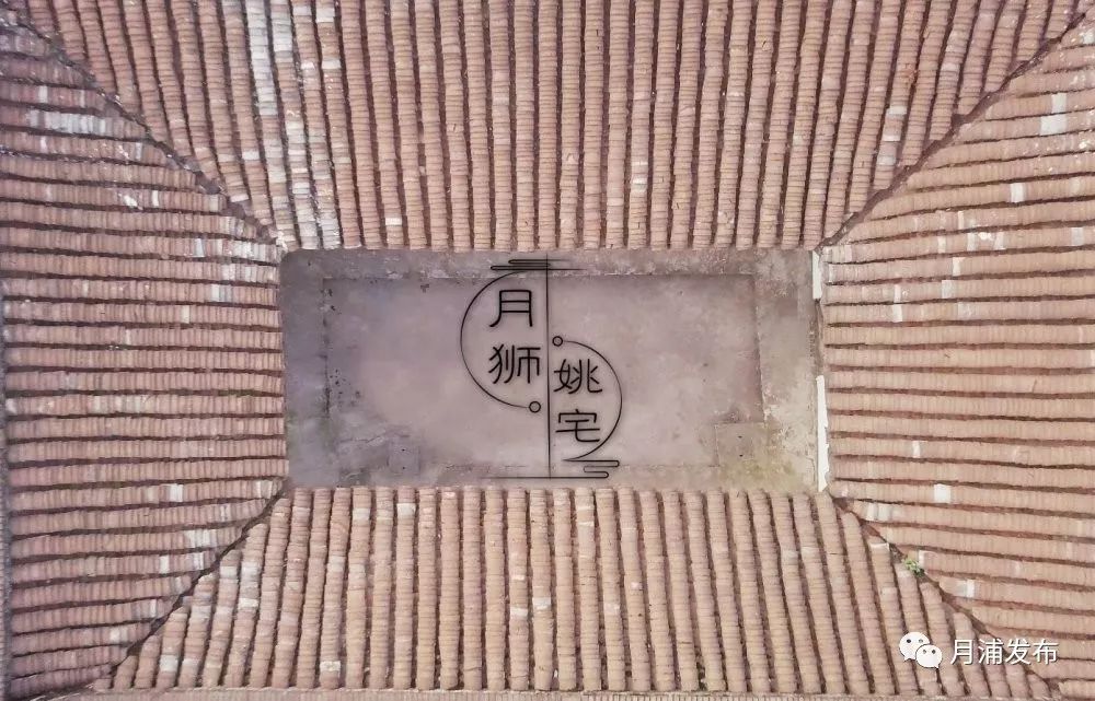 宝山古代的历史,宝山古村落