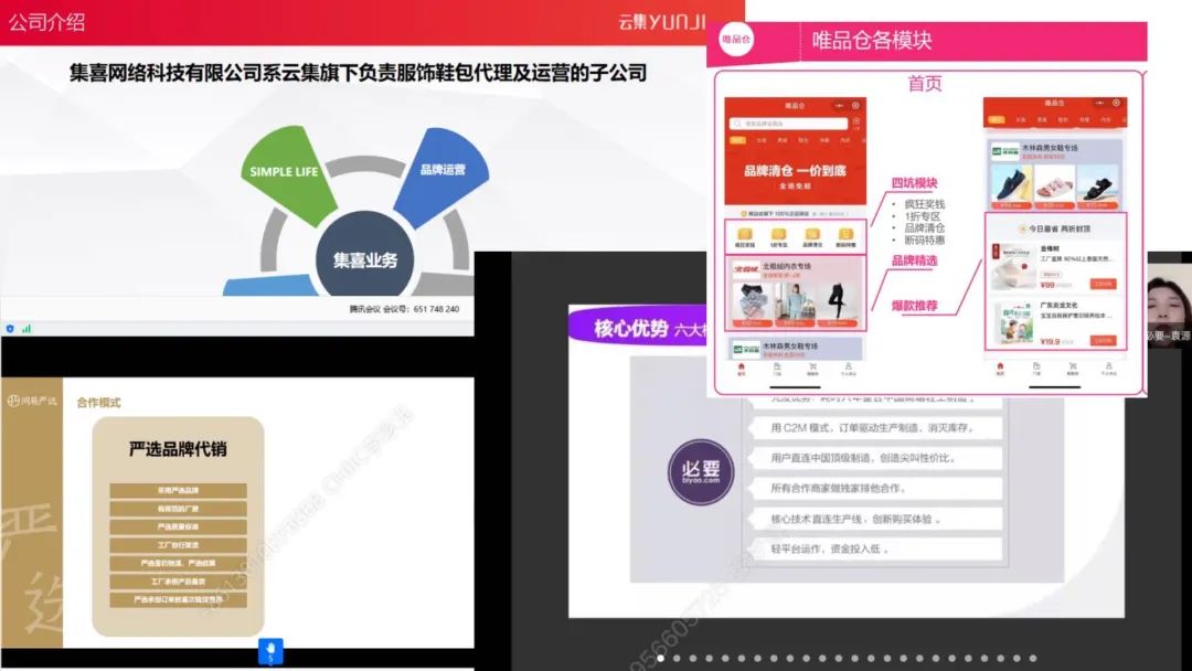 chic绾夸笂灞曚細鐖嗗崟,鏃跺皻澶存潯