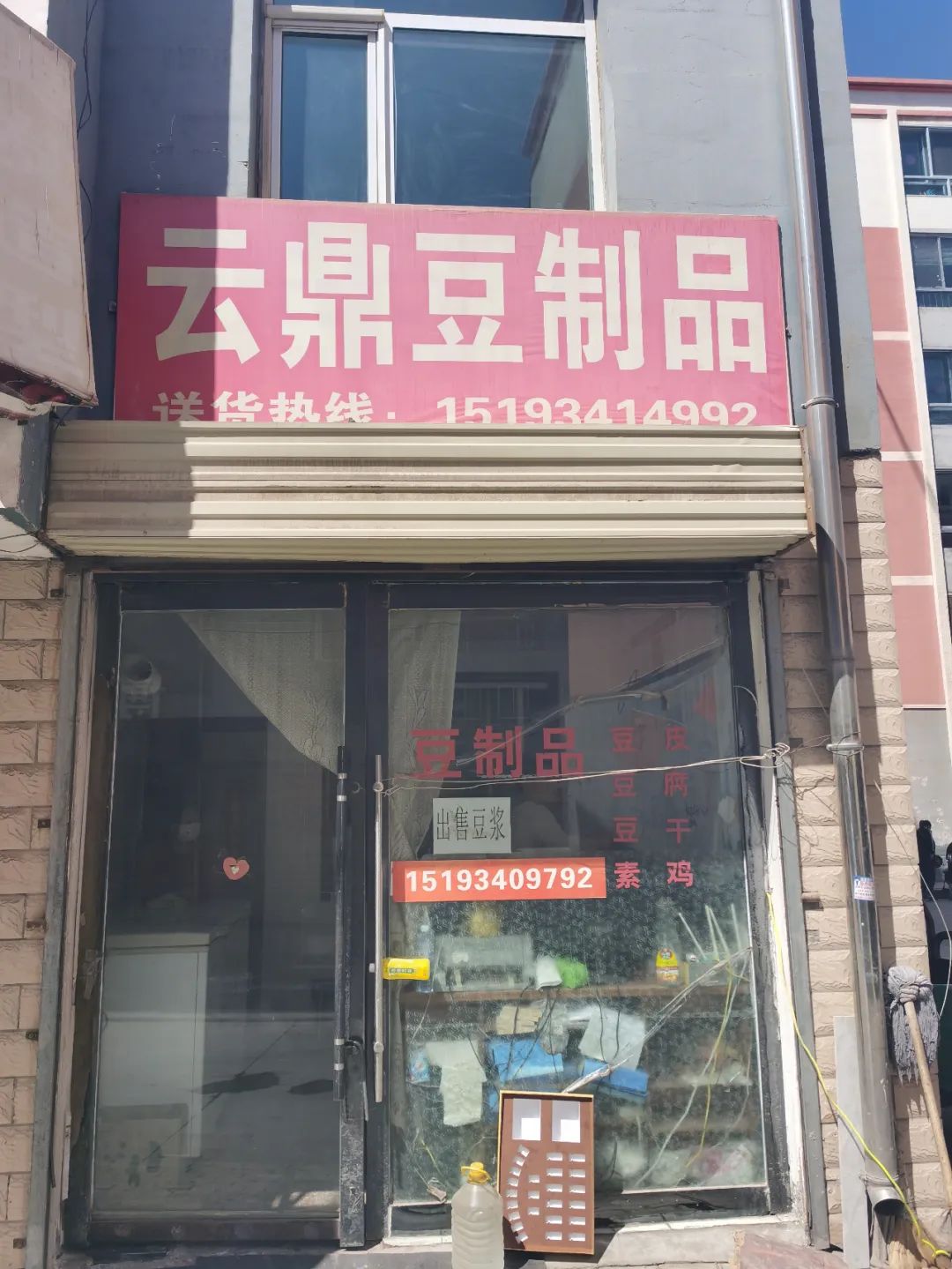 决战脱贫攻坚走上致富快车道,决战决胜脱贫攻坚荒山坡变致富田