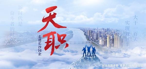 长沙唱bigbang的歌,国企公司大合唱