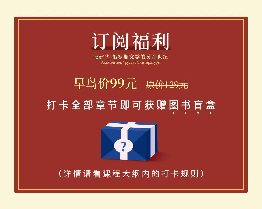 培养造就一大批国际水平的人才,培养俄罗斯大师