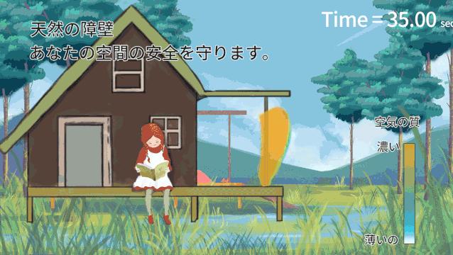 日本人真的很会玩吗,日本最好的防蚊方法