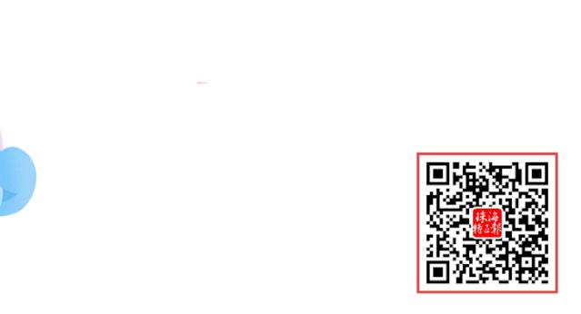 珠海新政,珠海新政策最新消息