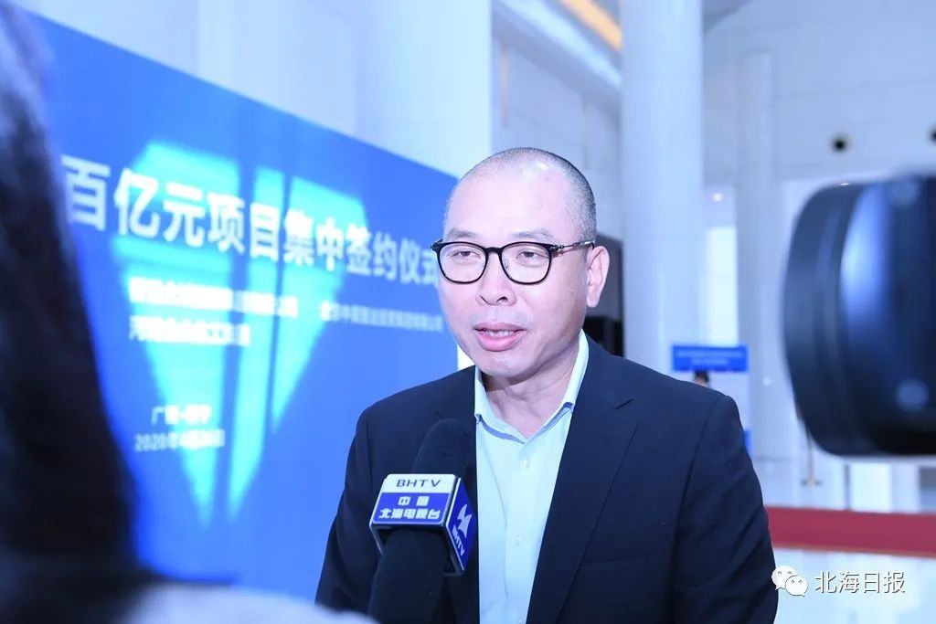 北海市招商引资的五个大项目,2021年北海签约项目