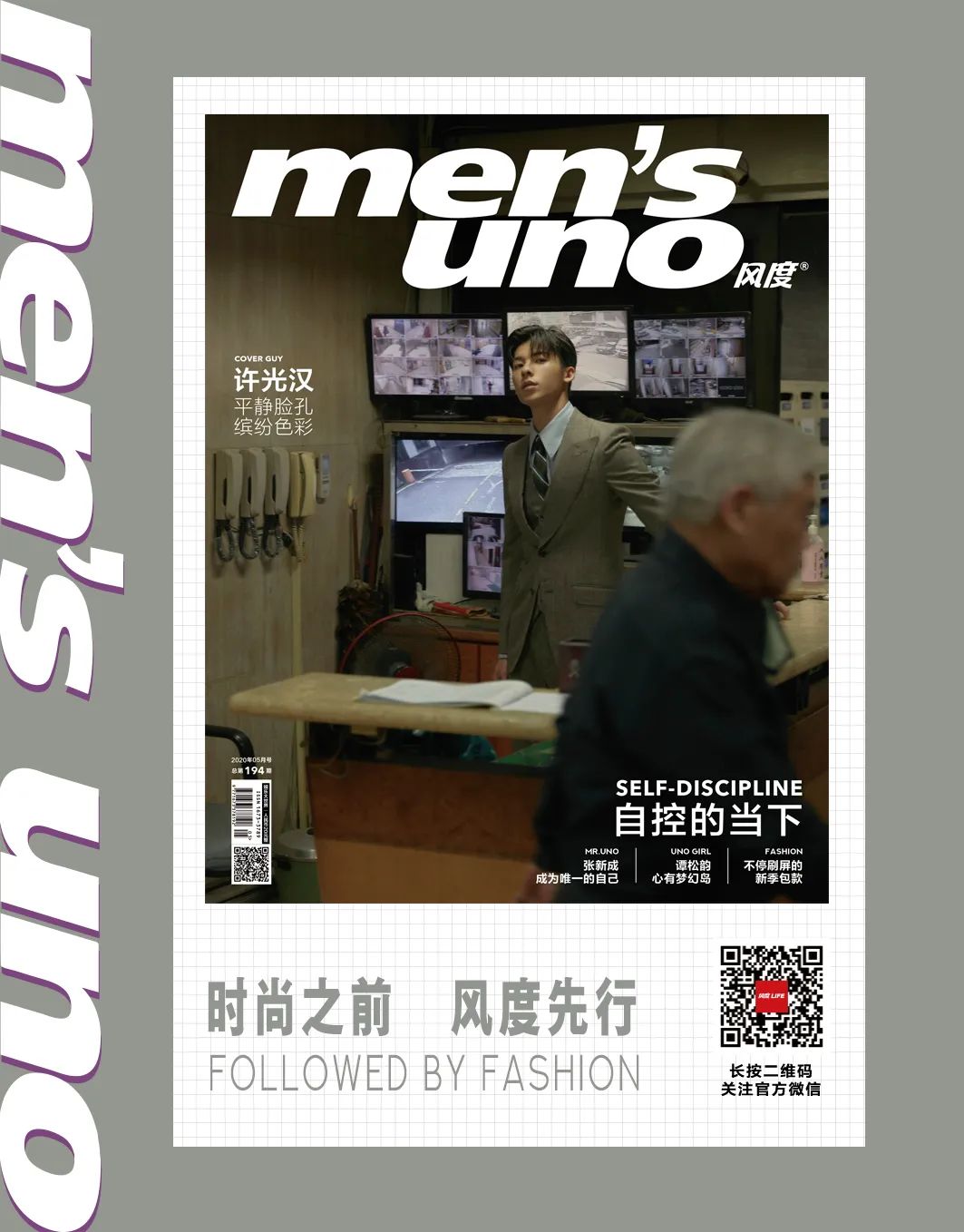 男人的荷尔蒙表现在哪方面,男人的荷尔蒙怎么说通俗一点