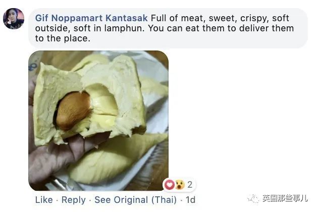 泰国健身教练赤膊卖榴莲走红,泰国健身教练榴莲