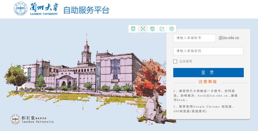 返校同学别担心！借书超期不收费，网络服务全天候