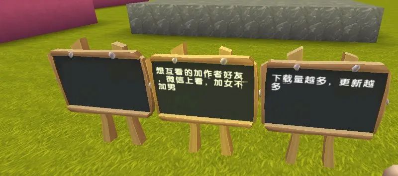 聊污、65%群成员“00后”，《迷你世界》再被曝色情诱导青少年