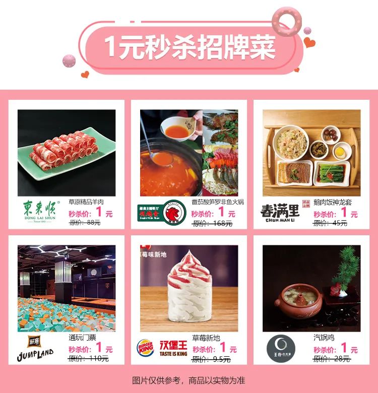 招牌菜优惠团购,50抵100元团购美食套餐