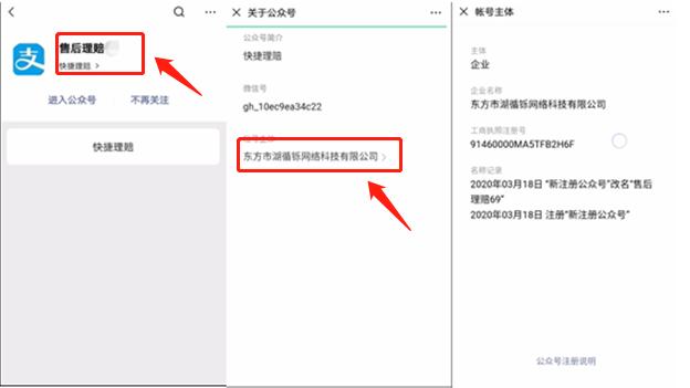 网购中奖不给兑怎么办,网上购物抽大奖靠谱吗