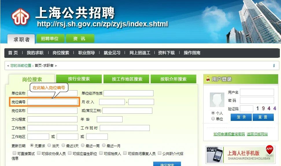 诸多岗位等你来,超500个就业岗位等你来选