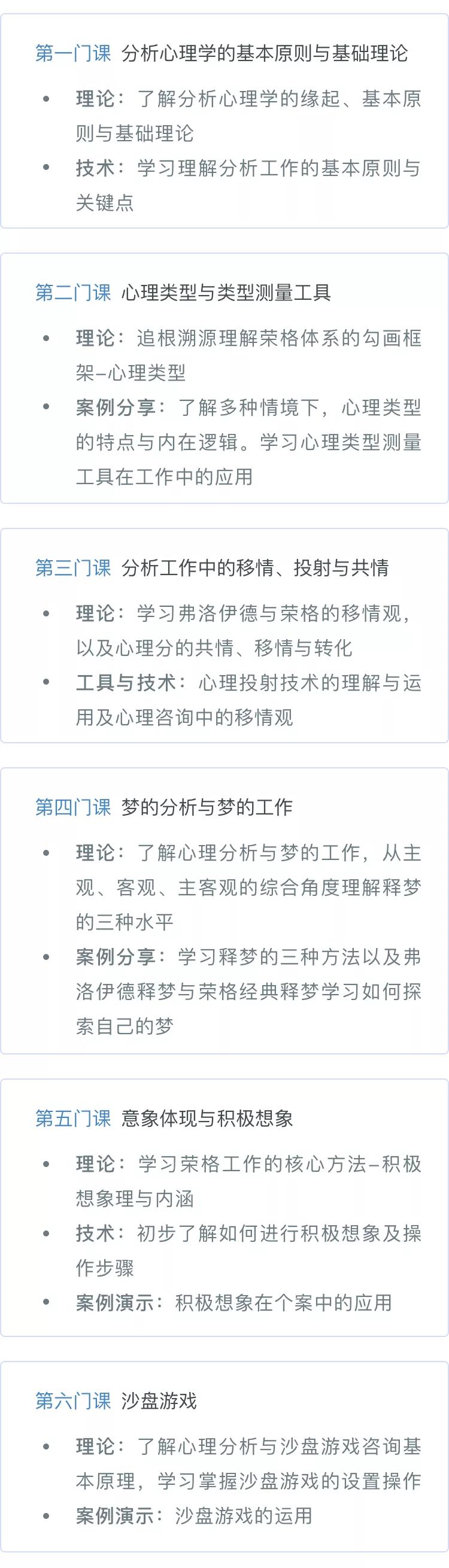 心理测试沙盘游戏,沙盘游戏心理测试