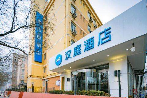 五一酒店推荐团购优惠,西安五一轻奢酒店推荐