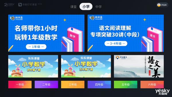 当贝超级盒子h1价格,当贝超级盒子h1