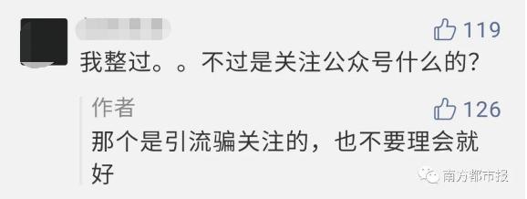 微信强烈提醒怎么弄,微信严正警告几次会永久封号