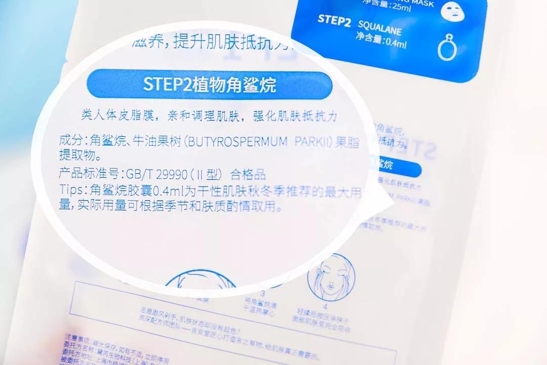 面膜你敷对了吗文案,面膜你敷对了吗拯救敏感肌