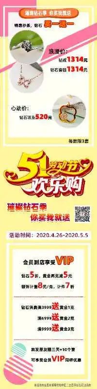 最便宜的折扣商场,北京昌平超级便宜的店